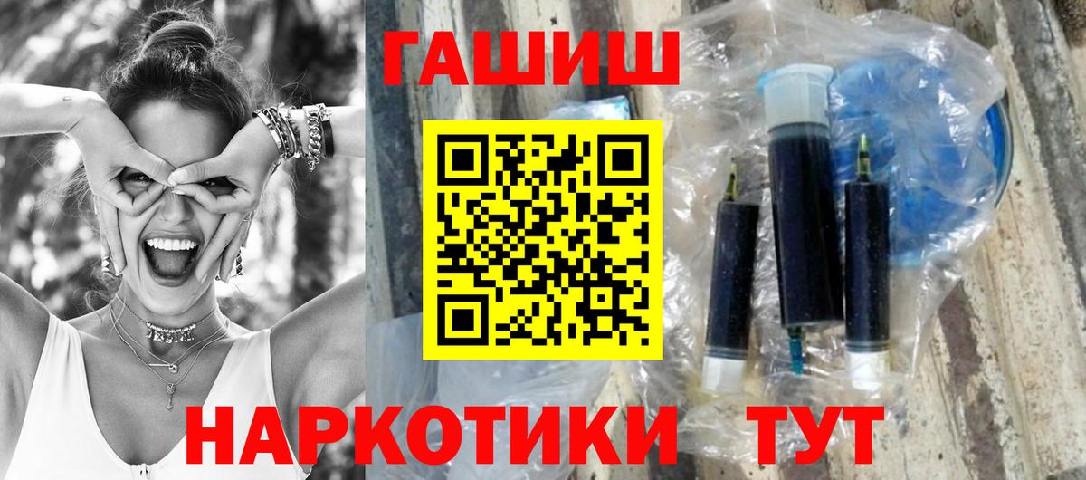 ГАШ Ice-O-Lator Назрань