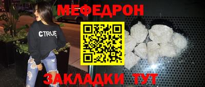 амфетамин Славгород