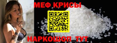 амфетамин Славгород