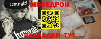 амфетамин Славгород