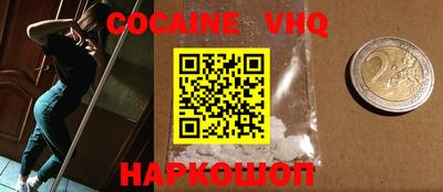 гашишное масло Сланцы