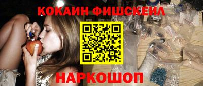 кокаин Славянск-на-Кубани