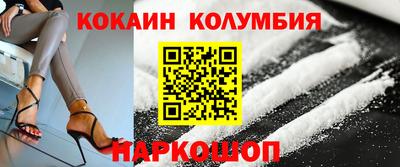 гашишное масло Сланцы