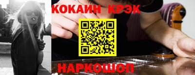 гашишное масло Сланцы