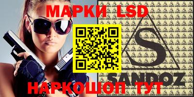 амфетамин Славгород