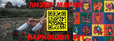 гашишное масло Сланцы