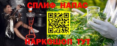 гашишное масло Сланцы