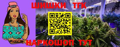 кокаин Славянск-на-Кубани