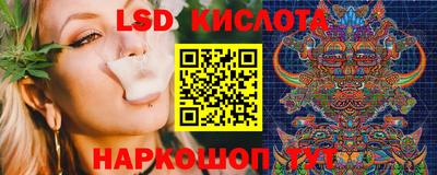 гашишное масло Сланцы