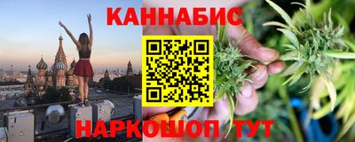 гашишное масло Сланцы
