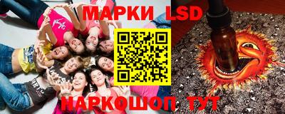 кокаин Славянск-на-Кубани