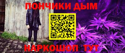 кокаин Славянск-на-Кубани