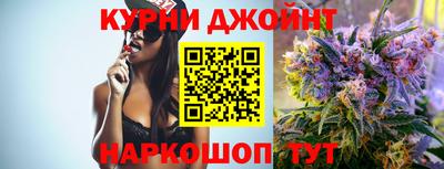 кокаин Славянск-на-Кубани