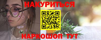 амфетамин Славгород
