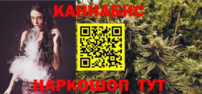 кокаин Славянск-на-Кубани