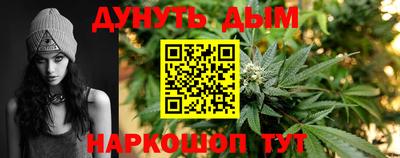 кокаин Славянск-на-Кубани