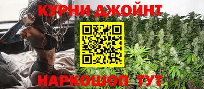 гашишное масло Сланцы