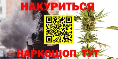 гашишное масло Сланцы