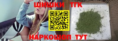 гашишное масло Сланцы