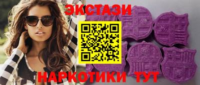 кокаин Славянск-на-Кубани