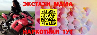 амфетамин Славгород