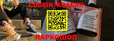 кокаин Славянск-на-Кубани