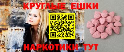 амфетамин Славгород