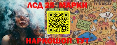 гашишное масло Сланцы