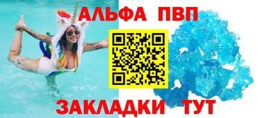 кокаин Славянск-на-Кубани