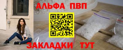 амфетамин Славгород