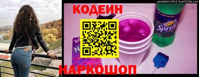 гашишное масло Сланцы