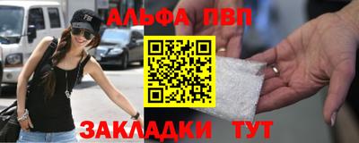 амфетамин Славгород