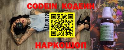 кокаин Славянск-на-Кубани