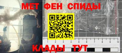 кокаин Славянск-на-Кубани