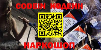 кокаин Славянск-на-Кубани