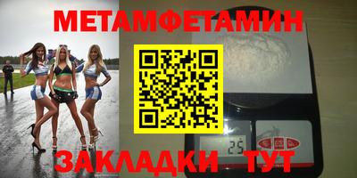 амфетамин Славгород