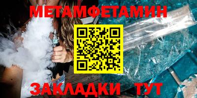 амфетамин Славгород
