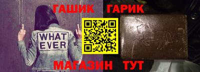 амфетамин Славгород