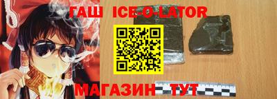гашишное масло Сланцы