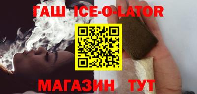 амфетамин Славгород