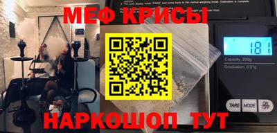 кокаин Славянск-на-Кубани