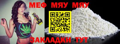 амфетамин Славгород