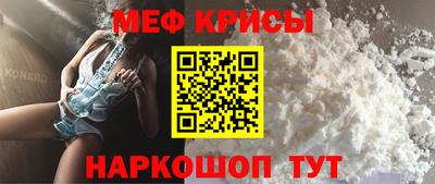 кокаин Славянск-на-Кубани