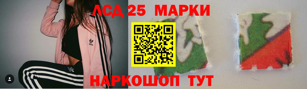 Назрань  ЛСД экстази  Вход с VPN  LSD-25 экстази ecstasy 