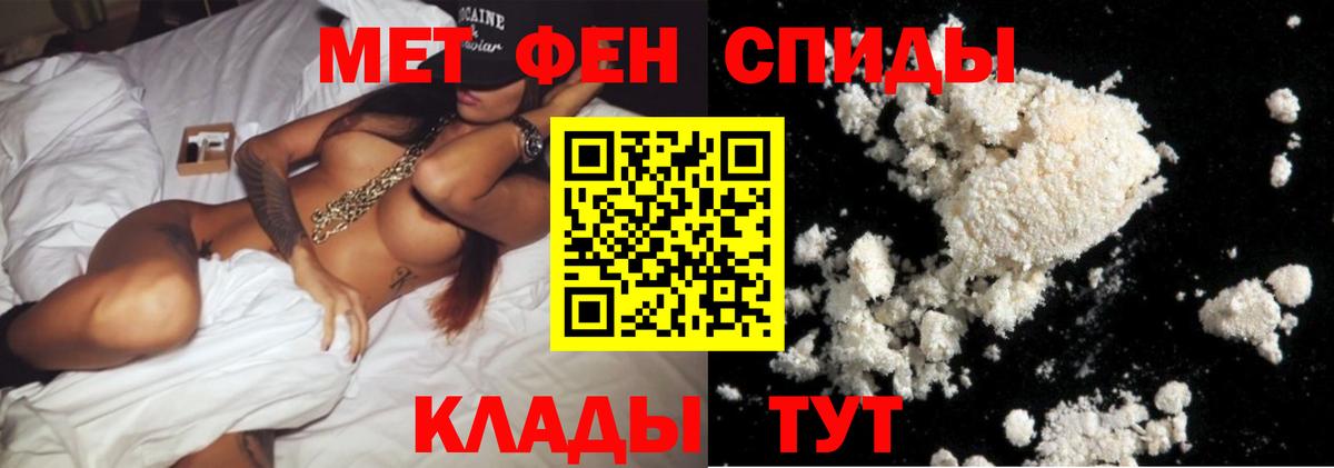 Метамфетамин пудра Назрань