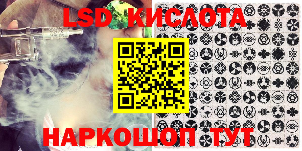 Марки N-bome  Марки N-bome 1,8мг  Вход с VPN  Назрань 