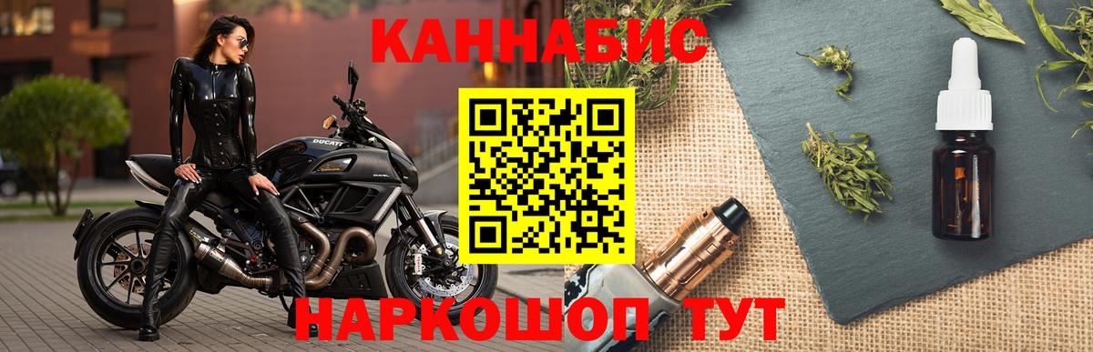 Шишки марихуана план  Марихуана White Widow  Бошки Шишки THC 21%  Шишки марихуана OG Kush  Назрань  Вход с VPN 