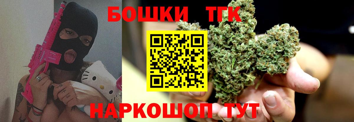 Бошки марихуана индика Назрань